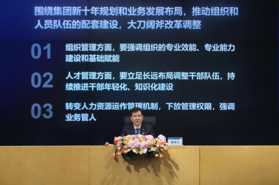 张近东新年部署：大胆任用85后总裁、90后总经理、95后总监(图1)