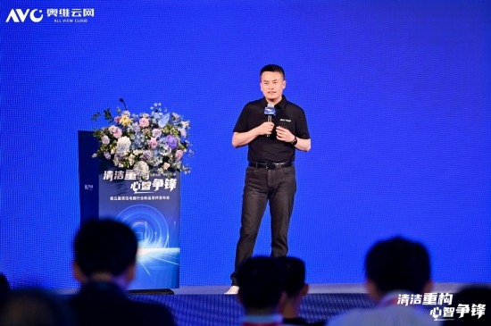 清洁重构 心智争锋—2025第五届中国清洁电器产业峰会圆满落幕(图3)