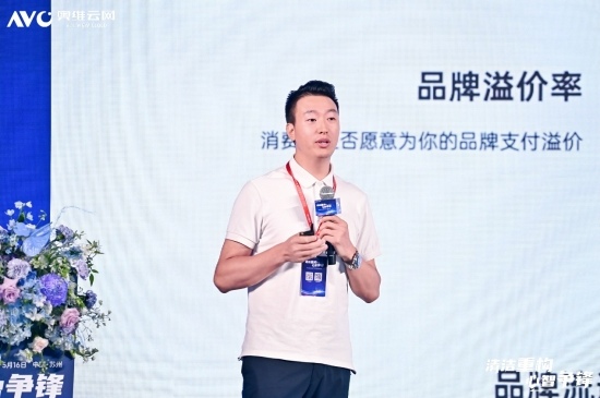 清洁重构 心智争锋—2025第五届中国清洁电器产业峰会圆满落幕(图5)