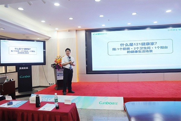 启动“121健康家”工程,构建全场景健康生态链(图1) https://upload.cheaa.com/2025/0518/1747562485730