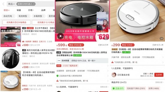 “就地过年”催生消费新需求，拼多多上“一人用”小家电热销(图2)