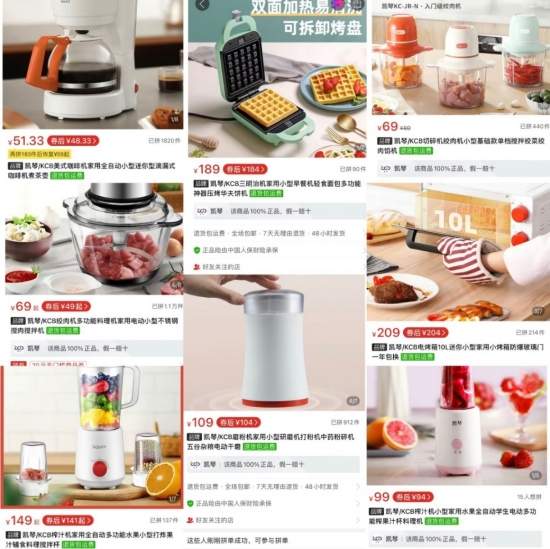 “就地过年”催生消费新需求，拼多多上“一人用”小家电热销(图3)