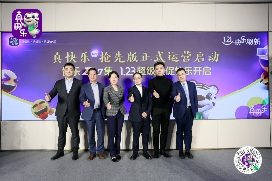 解读新战略 新国美吹响2021进击号角(图1)