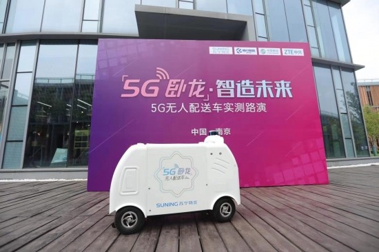 需求变化驱动行业变革，张近东一纵一横布局服务型消费(图4)