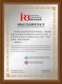 美的工业技术旗下科陆电子荣膺国际信誉品牌榜单(图3) https://upload.cheaa.com/2025/0514/1747212471193