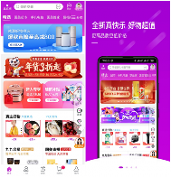 娱乐零售新势力 “真快乐”APP抢先版登场(图4)