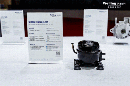 引领绿色出行新纪元 美的威灵汽车部件闪耀2025上海车展(图6) https://upload.cheaa.com/2025/0423/1745386461244