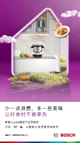 世界地球日｜博世家电以创新科技赋能可持续消费，共筑绿色品质生活(图6)