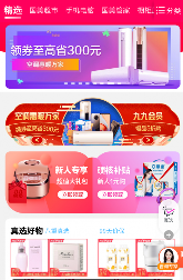 深耕行业34年 国美真选供应链优势“太能打”(图1)