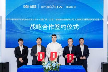 ESIE 2025 盛会:科陆发布双储新品,引行业瞩目(图8) https://upload.cheaa.com/2025/0415/1744682673873