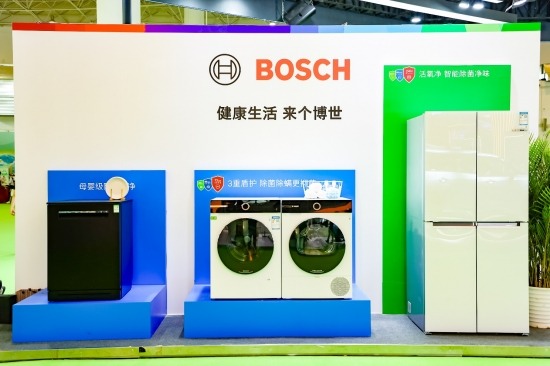 博西家电消博会首展 旗下品牌博世家电诠释科技美学与健康生活(图3)