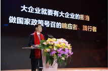 苏宁举行30周年公益庆生,张近东:感恩时代,服务社会(图2) QQ截图20201226074058