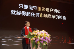 苏宁举行30周年公益庆生,张近东:感恩时代,服务社会(图3) QQ截图20201226074218