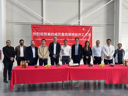 美的威灵汽车部件北美制造新基地启动(图1) https://upload.cheaa.com/2025/0410/1744273050182