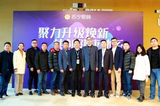 苏宁联合家电生产及回收企业成立以旧换新升级联盟(图1)