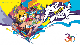 用奔跑庆生迎新，苏宁线上跑全球开启报名(图1)