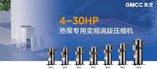 GMCC美芝携手荣事达空气能谱写高原供暖新佳话(图8) https://upload.cheaa.com/2025/0402/1743552616171