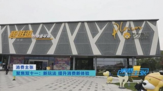 苏宁按下双循环快捷键，张近东谈创新与服务(图2)