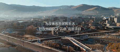 GMCC美芝携手荣事达空气能谱写高原供暖新佳话(图2) https://upload.cheaa.com/2025/0402/1743552502268