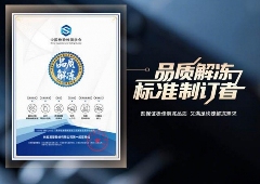 挑战保鲜极限 美菱M鲜生UItra502F冰箱新品品鉴(图3) https://upload.cheaa.com/2025/0726/1753507146802