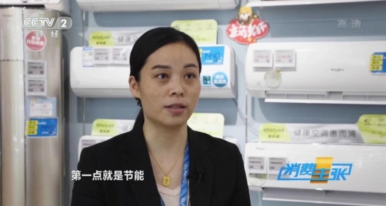 央视聚焦绿色家电消费 苏宁易购多措并举助力碳中和(图2)