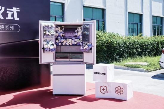 “破局者”追觅强势跨界 Z-Fresh极境系列冰箱开启高端大家电技术升维战(图1)