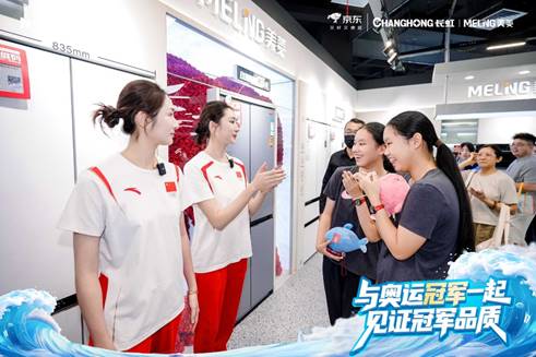 奥运冠军走进美菱 点赞M鲜生冰箱冠军品质(图3) https://upload.cheaa.com/2025/0722/1753154006633