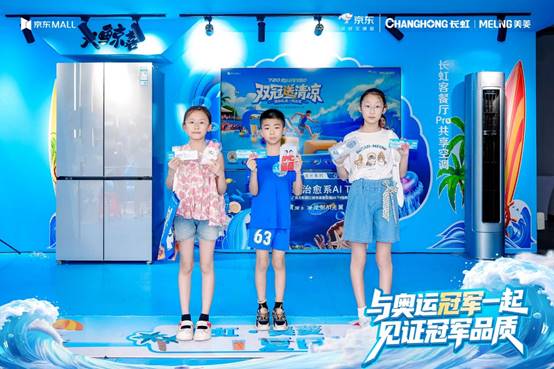 奥运冠军走进美菱 点赞M鲜生冰箱冠军品质(图4) https://upload.cheaa.com/2025/0722/1753154013247