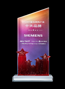 从“智能烹饪先锋”到“行业十大品牌”：博西家电7月荣誉闪耀厨房界(图3)