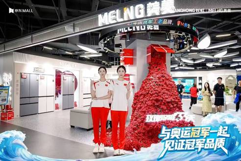 奥运冠军走进美菱 点赞M鲜生冰箱冠军品质(图1) https://upload.cheaa.com/2025/0722/1753153991279