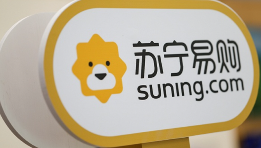 强强联手!苏宁易购助力头部品牌商抢滩金秋家电3C市场(图1)