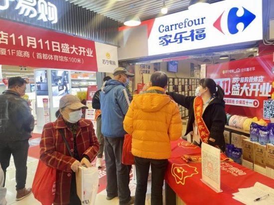 北京苏宁易购双十一绿色节能家电环比增长超120%(图1)