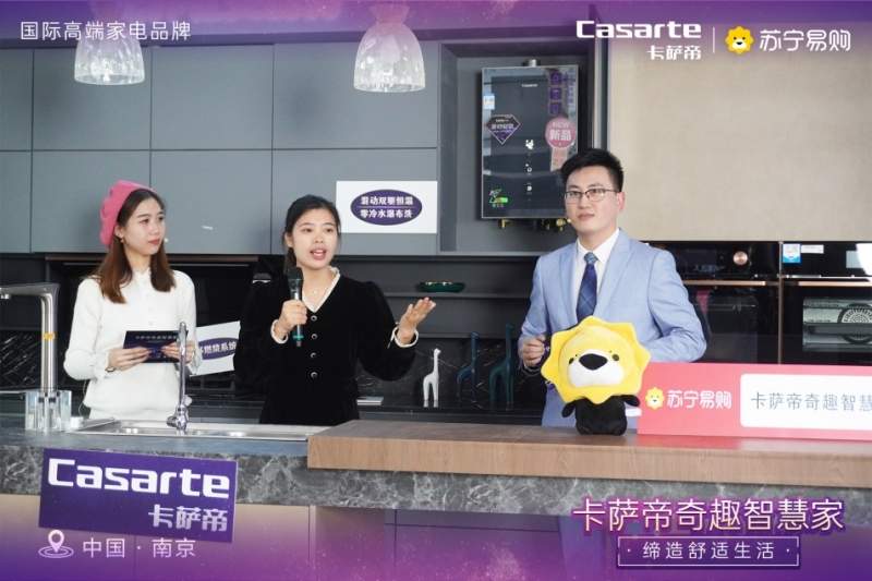 双十一苏宁易购启动硬核买手计划 助力江苏乡村振兴志愿直播季(图3) https://upload.cheaa.com/2022/1109/1667991527310