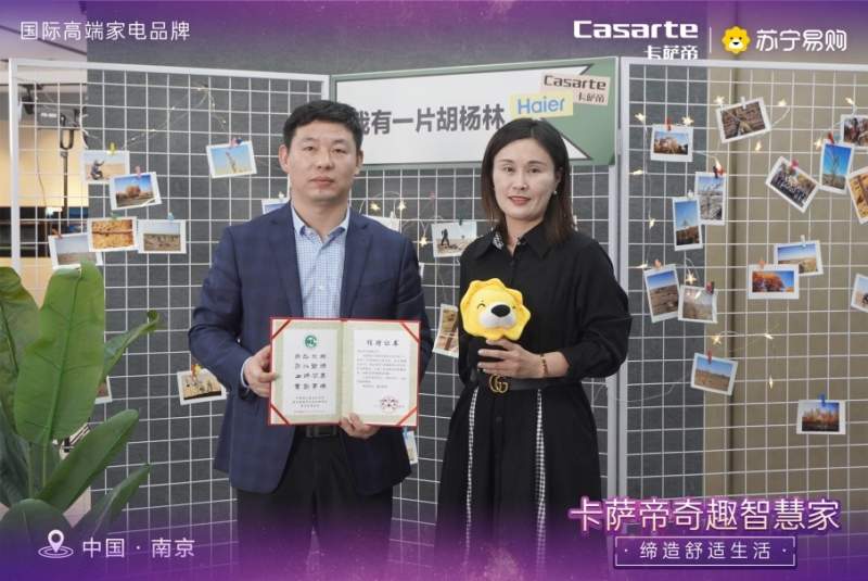 双十一苏宁易购启动硬核买手计划 助力江苏乡村振兴志愿直播季(图4) https://upload.cheaa.com/2022/1109/1667991417230