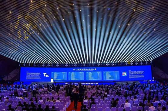 澳柯玛上榜“2025中国制造业企业500强”(图1) https://upload.cheaa.com/2025/0922/1758521844263