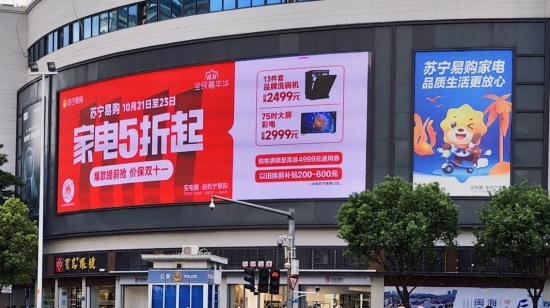 双十一家电5折起 苏宁易购门店30天买贵补差价(图1)