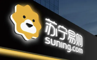 双十一苏宁易购加码“以旧换新”，回收补贴上涨15%-30%(图1)