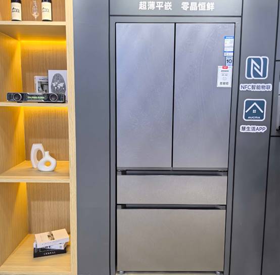 澳柯玛全场景智慧生活解决方案亮相电博会(图4) https://upload.cheaa.com/2025/0919/1758252976445