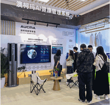 澳柯玛全场景智慧生活解决方案亮相电博会(图3) https://upload.cheaa.com/2025/0919/1758252968458