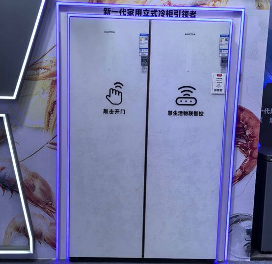 澳柯玛全场景智慧生活解决方案亮相电博会(图7) https://upload.cheaa.com/2025/0919/1758253015675