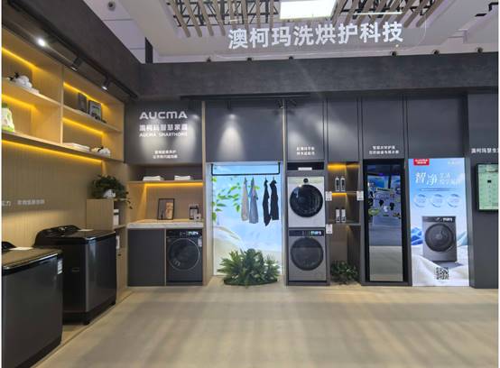 澳柯玛全场景智慧生活解决方案亮相电博会(图10) https://upload.cheaa.com/2025/0919/1758253041767