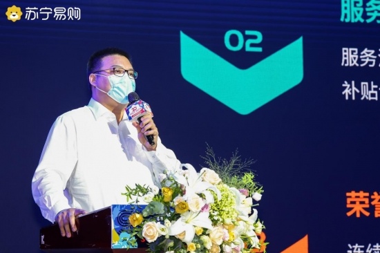 一大战略五大升级！北京苏宁易购未来五年发展战略亮相(图1)