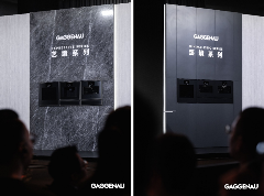 嘉格纳全新旗舰系列新品正式上市 以设计进化再推生活艺术新高度(图4) https://upload.cheaa.com/2025/0902/1756791448766