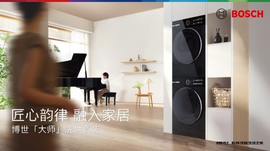 以旧换新选购指南，一步到位选择博西家电旗下优品(图1)