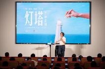 俞浩基金会“灯塔课堂”首期开讲:引领高中生多元思辨,为青春成长赋能(图1) https://upload.cheaa.com/2025/1117/1763357357943