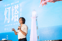 俞浩基金会“灯塔课堂”首期开讲:引领高中生多元思辨,为青春成长赋能(图2) https://upload.cheaa.com/2025/1117/1763357385863