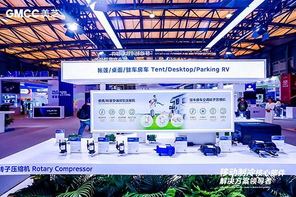 美芝携多场景用压缩机亮相上海车用空调及热管理展(图3) https://upload.cheaa.com/2025/1119/1763531074192