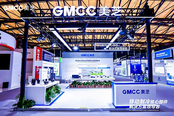 美芝携多场景用压缩机亮相上海车用空调及热管理展(图1) https://upload.cheaa.com/2025/1119/1763531046843