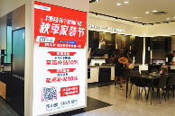 苏宁易购承接北京家电以旧换新补贴线上及线下发放工作(图2) https://upload.cheaa.com/2024/0828/1724809009783