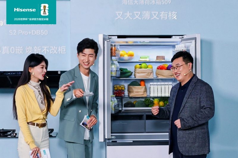 海信冰箱“超有AI”赋能双城家庭:小局改撬动大幸福(图1) https://upload.cheaa.com/2025/1111/1762851894410